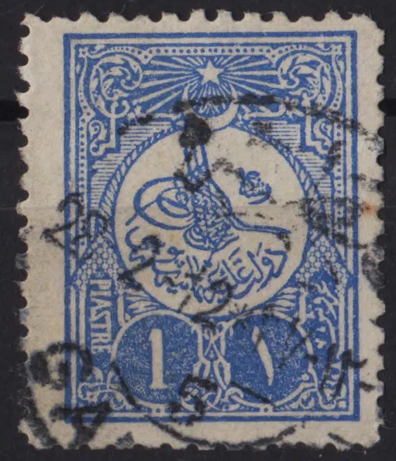 1912'DE POSTADAN GEÇMİŞ II ABDÜLHAMİT DÖNEMİ OSMANLI 1 KURUŞLUK PUL. TUĞRALI. DAMGALI.