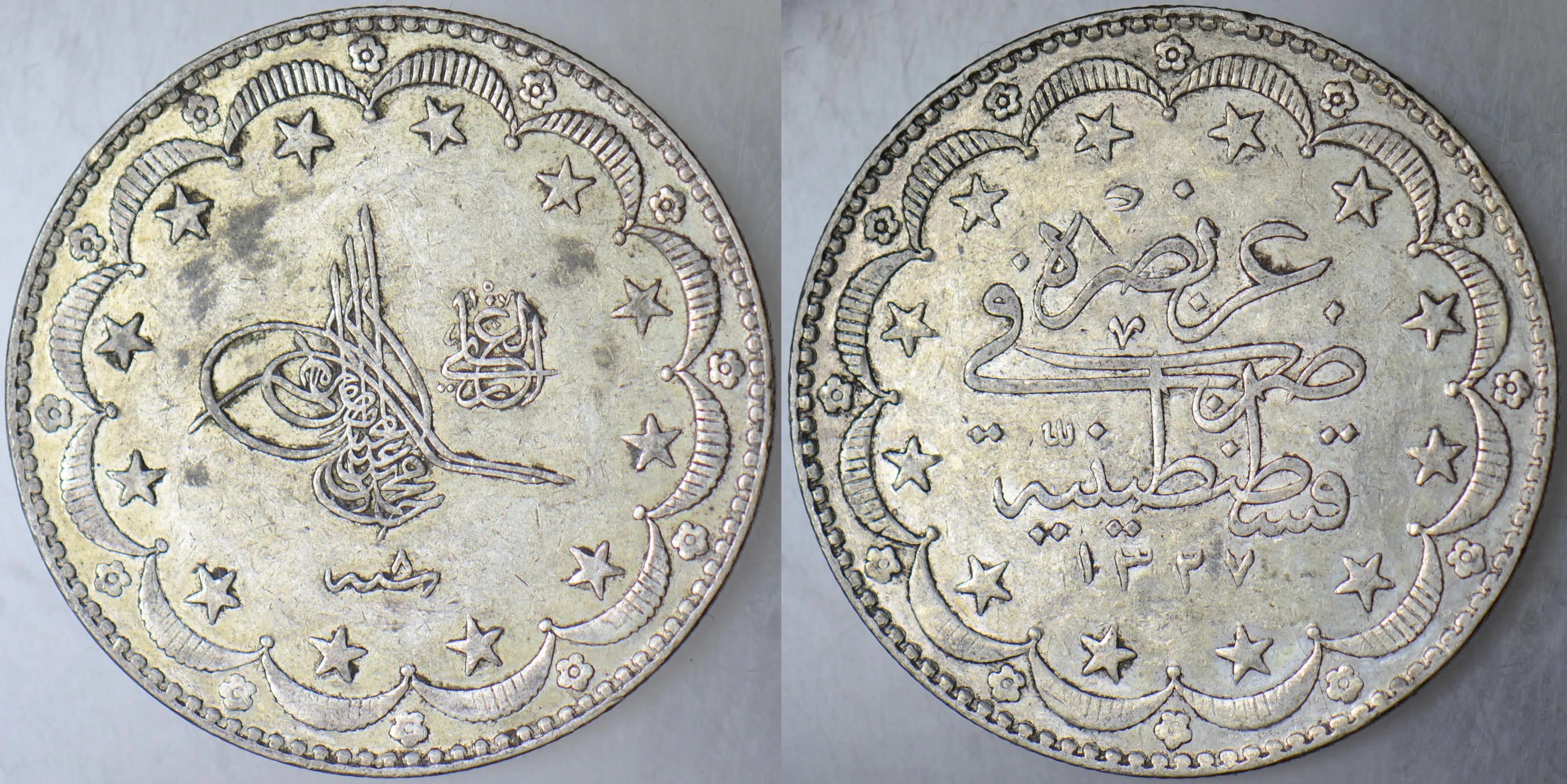 5. MEHMET REŞAT GÜMÜŞ 20 KURUŞ 1327/8 MECİDİYE ÇİLALTI.