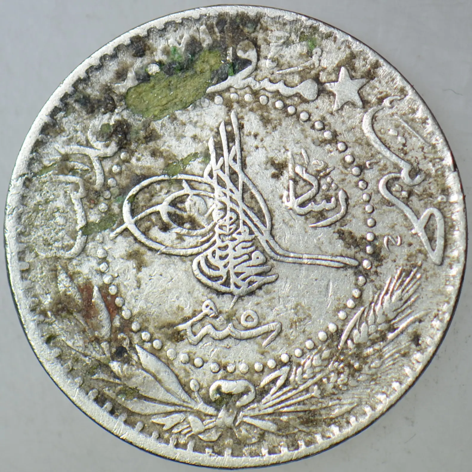 5. MEHMET REŞAT NİKEL 20 PARA 1327/5.