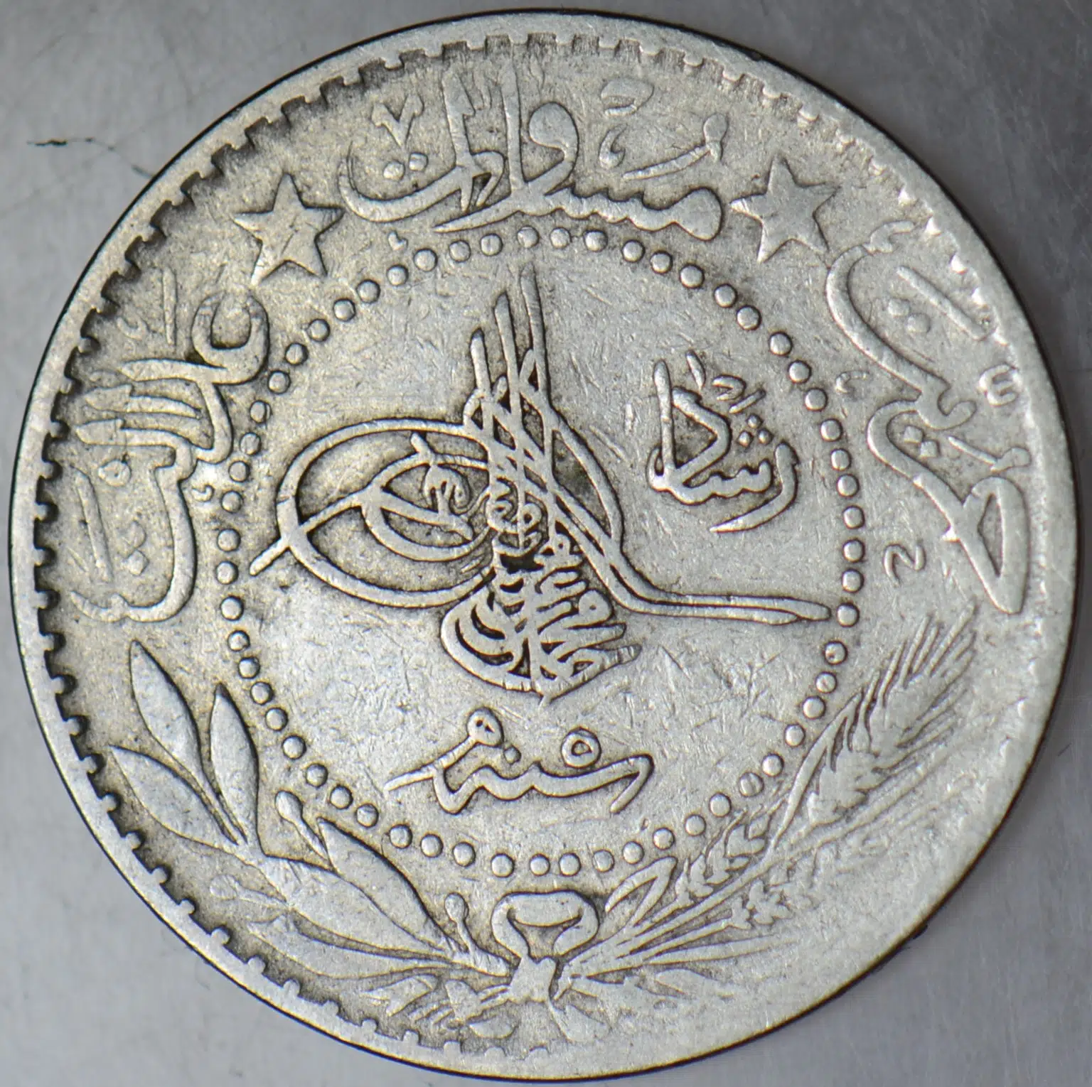  5. MEHMET REŞAT NİKEL 20 PARA 1327/5. 