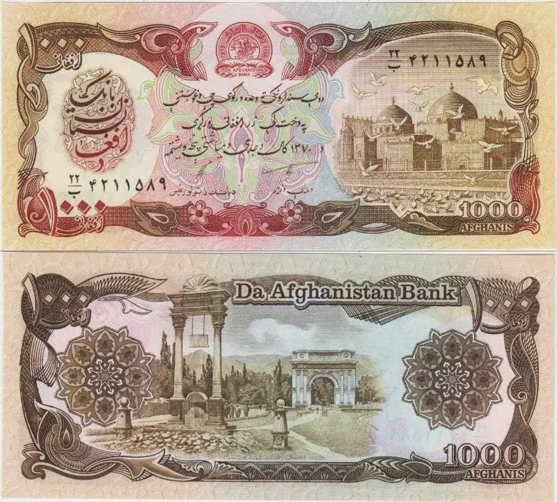 AFGANİSTAN 1000 AFGANİ 1991 ( 1370 ) ÇİL KONDİSYON.