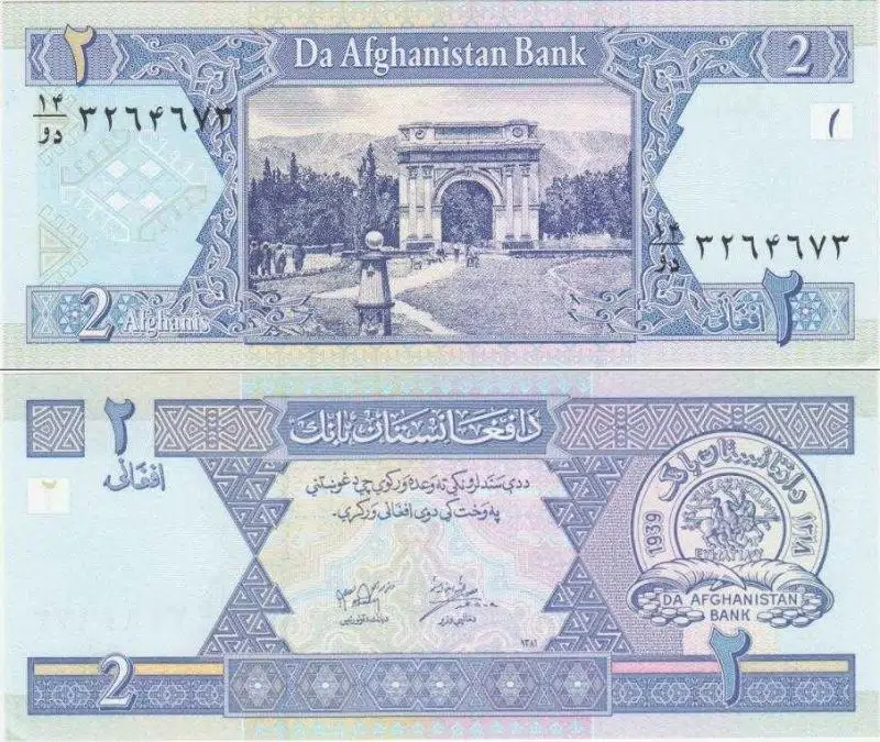 AFGANİSTAN 2 AFGANİ 1381 (2002). ÇİL.