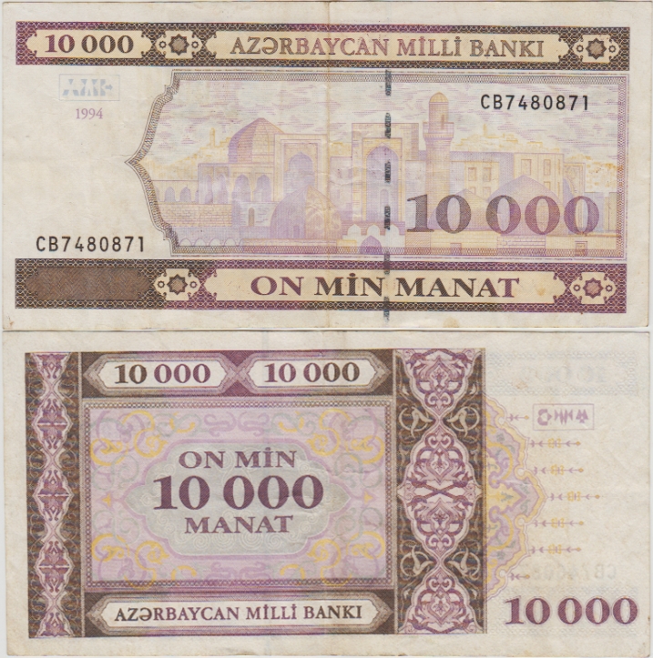 AZERBAYCAN 10.000 MANAT 1994 ÇOK ÇOK TEMİZ(-)