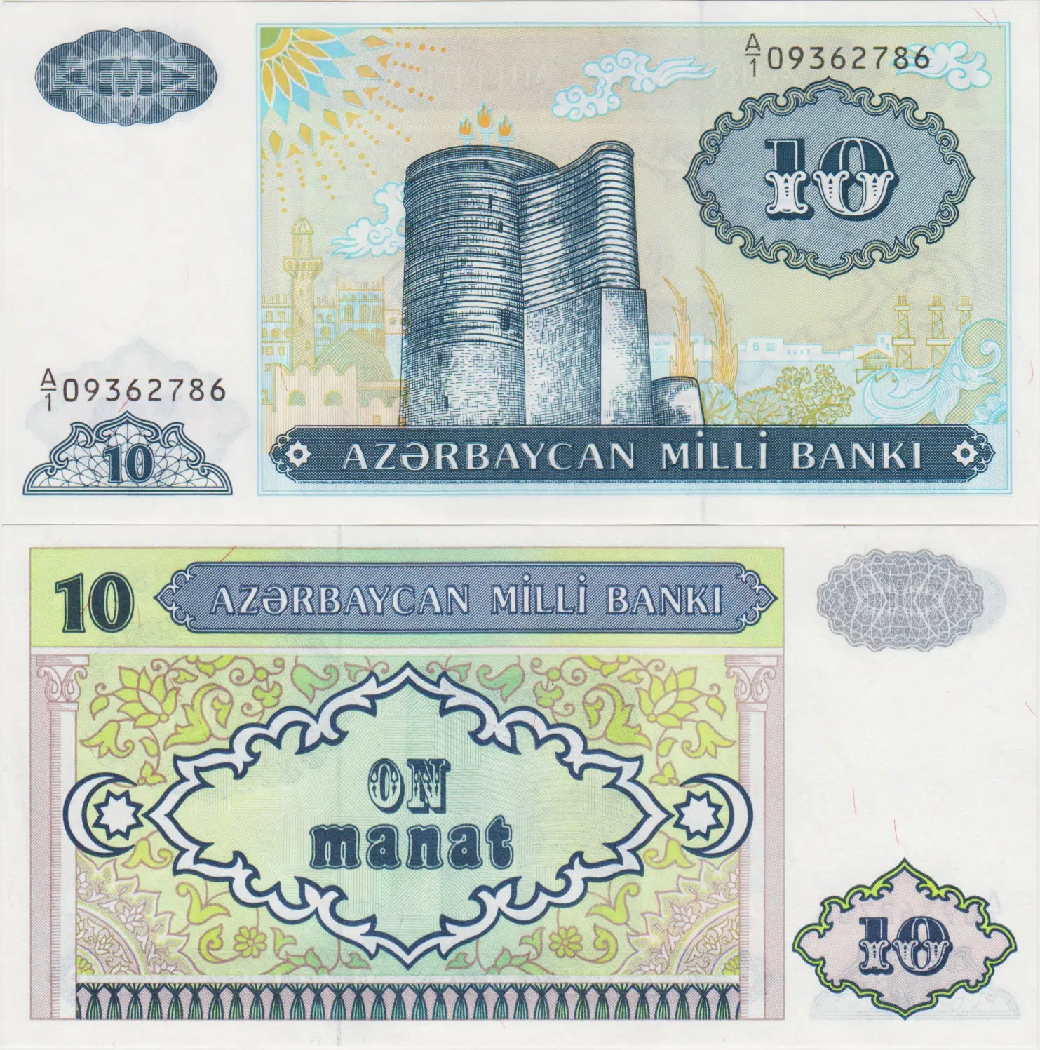 AZERBAYCAN 10 MANAT 1993 ÇİL(-)