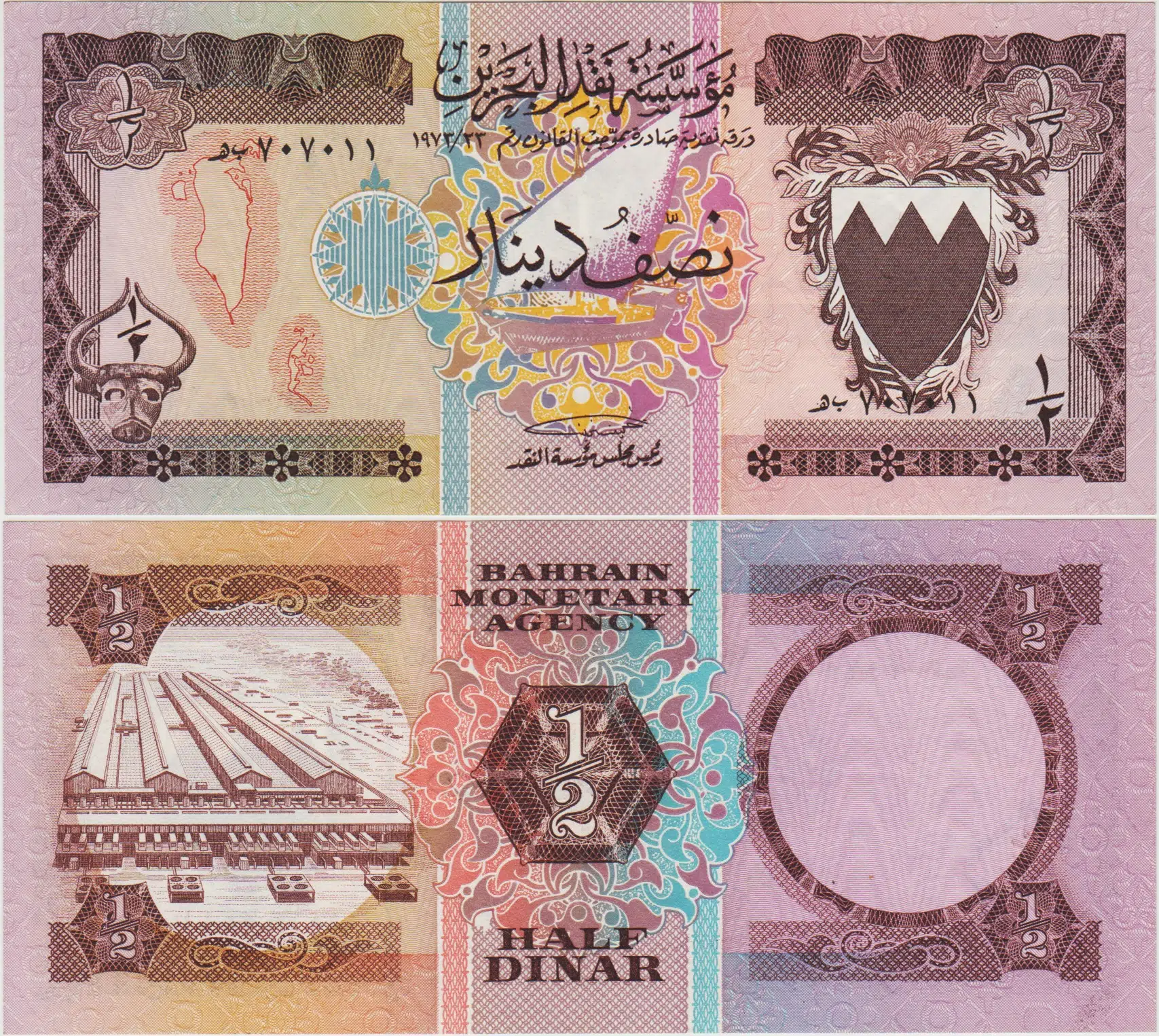 BAHREYN 1/2 DİNAR 1973 ÇİLALTI.