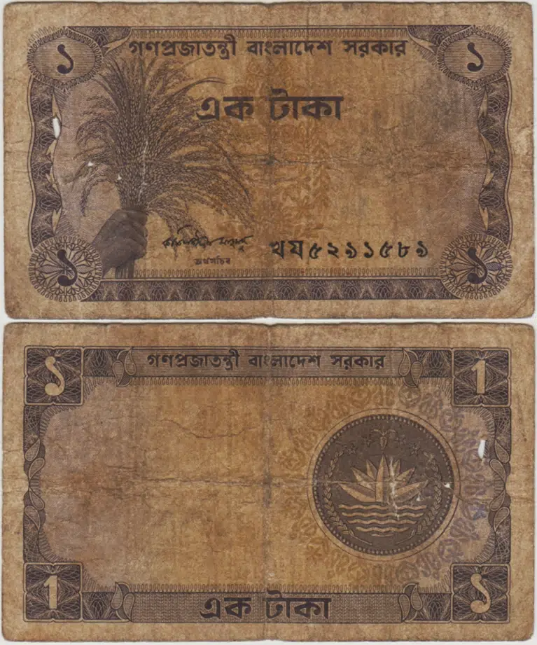 BANGLADEŞ 1 TAKA 1973 HALİYLE.