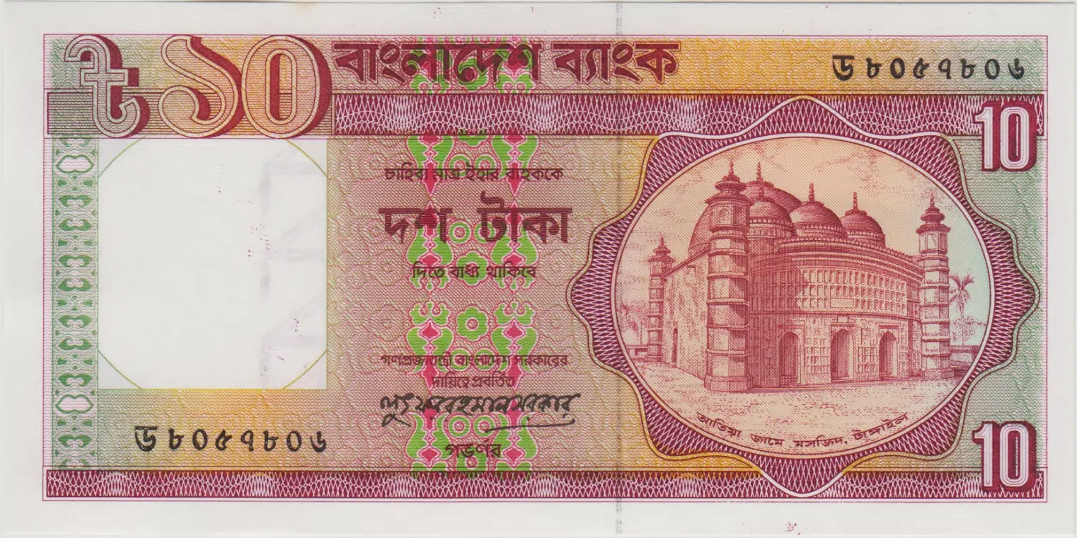 BANGLADEŞ 10 TAKA 1995 ÇİL.