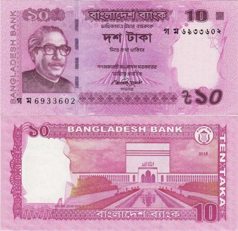 BANGLADEŞ 10 TAKA 2015 ÇİL.
