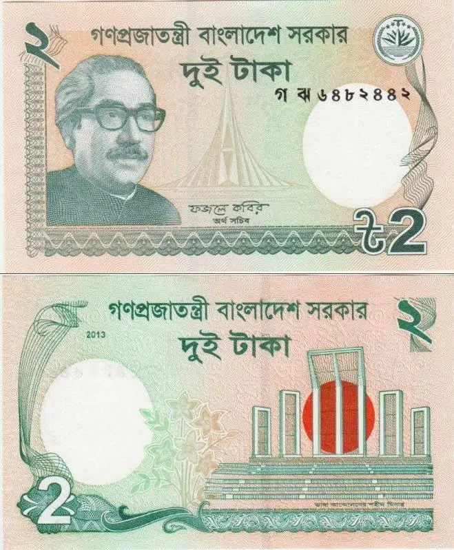 BANGLADEŞ 2 TAKA 2013 ÇİL KONDİSYON.