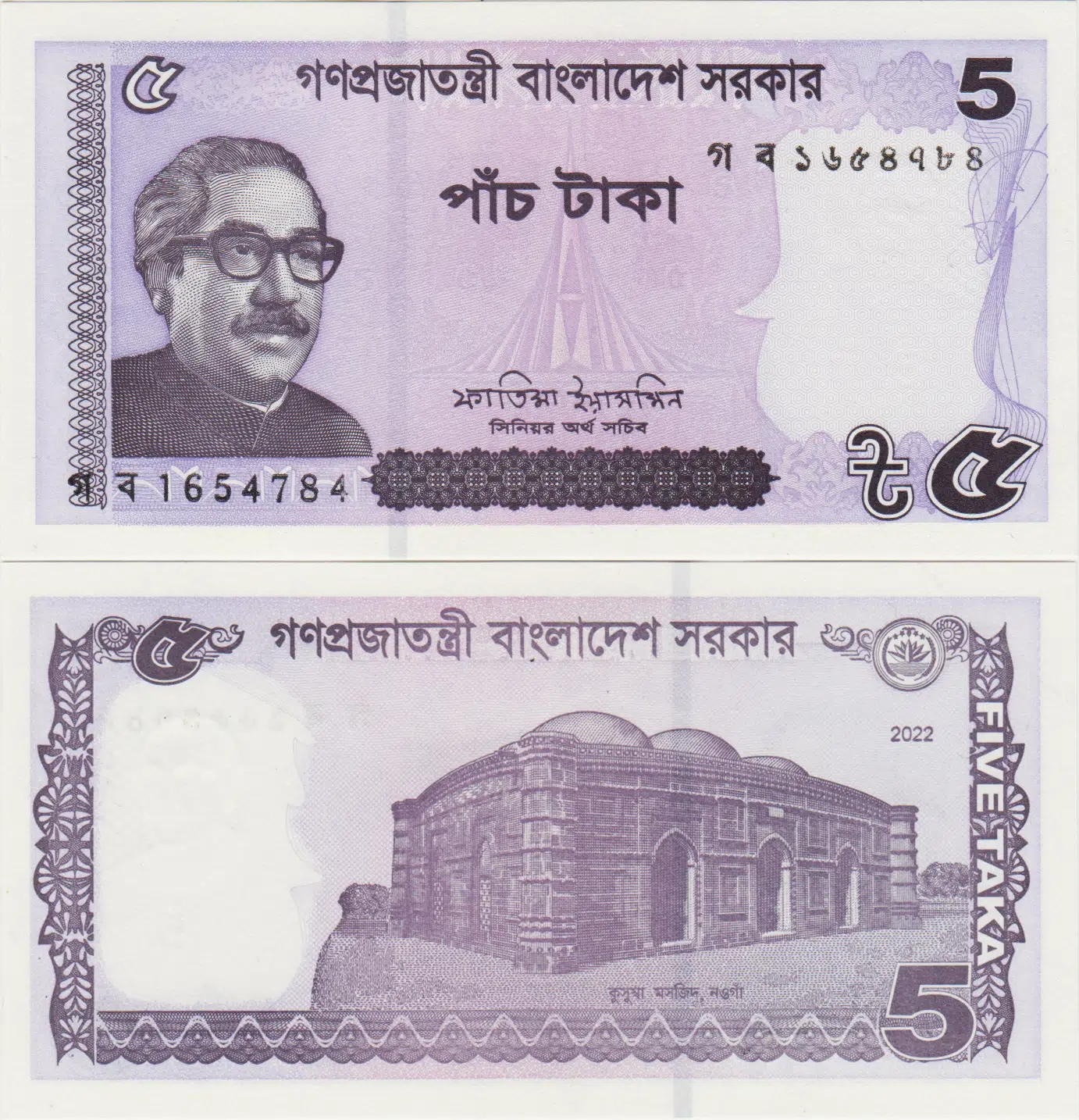 BANGLADEŞ 5 TAKA 2022 MUJİBUR RAHMAN PORTRELİ. ÇİL KONDİSYON.