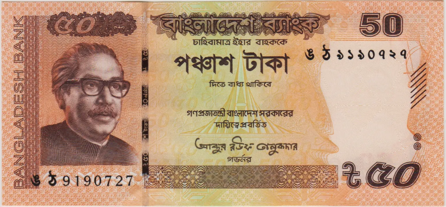 BANGLADEŞ 50 TAKA 2023 ÇİL.