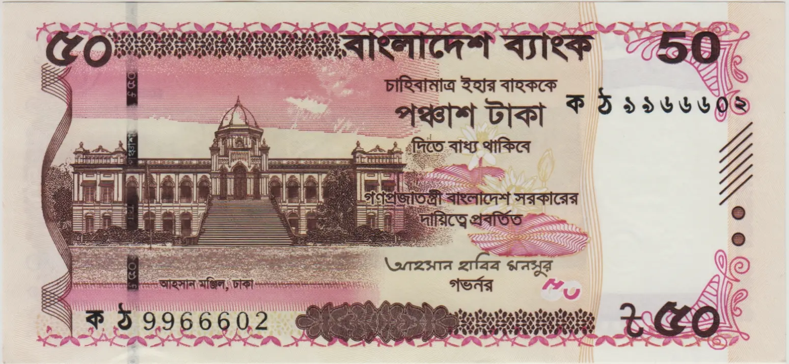 BANGLADEŞ 50 TAKA 2025 ÇİL.