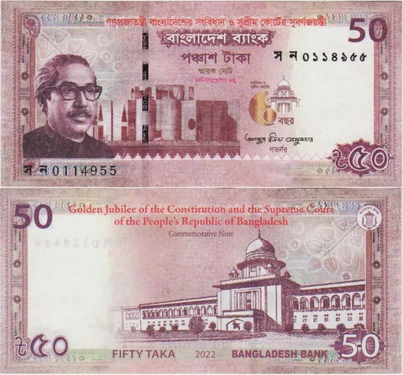 BANGLADEŞ 50 TAKA HATIRA 2022 ANAYASA VE YARGITAYIN 50. YILI ANISINA. ÇİL KONDİSYON.