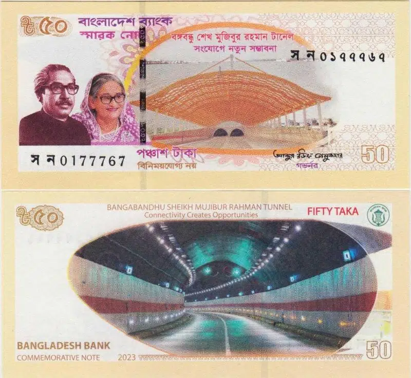 BANGLADEŞ 50 TAKA HATIRA 2023 MUJİBUR RAHMAN TÜNELİ AÇILIŞI ANISINA. ÇİL KONDİSYON.