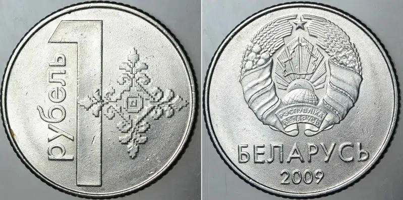 BELARUS 1 RUBLE 2009.