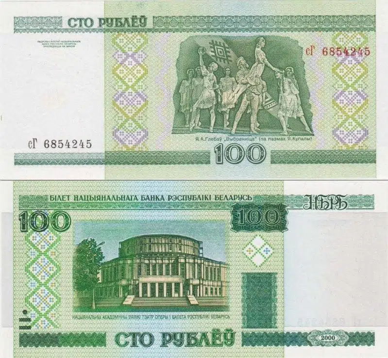 BELARUS 100 RUBLE 2000. ÇİL KONDİSYON.