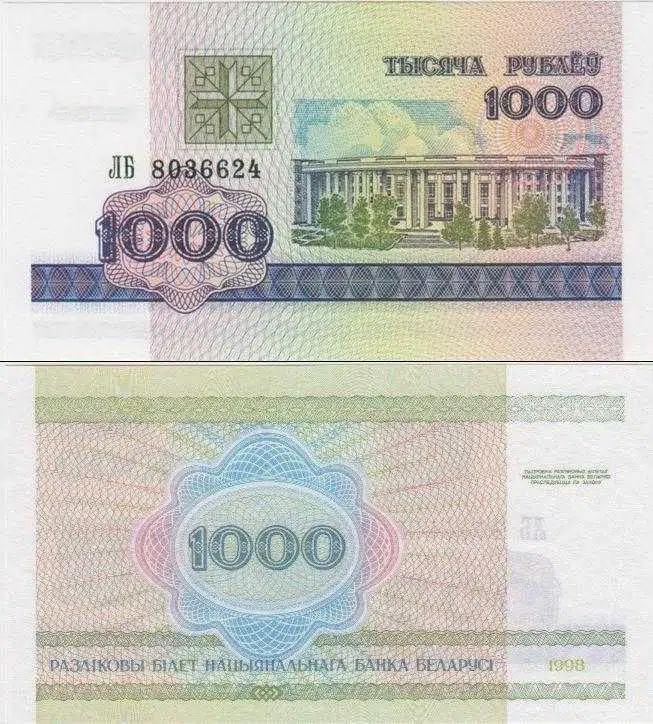BELARUS 1000 RUBLE 1998 ÇİL.