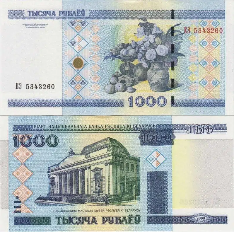 BELARUS 1000 RUBLE 2000 (2011) BEYAZ RUSYA. ÇİL KONDİSYON.
