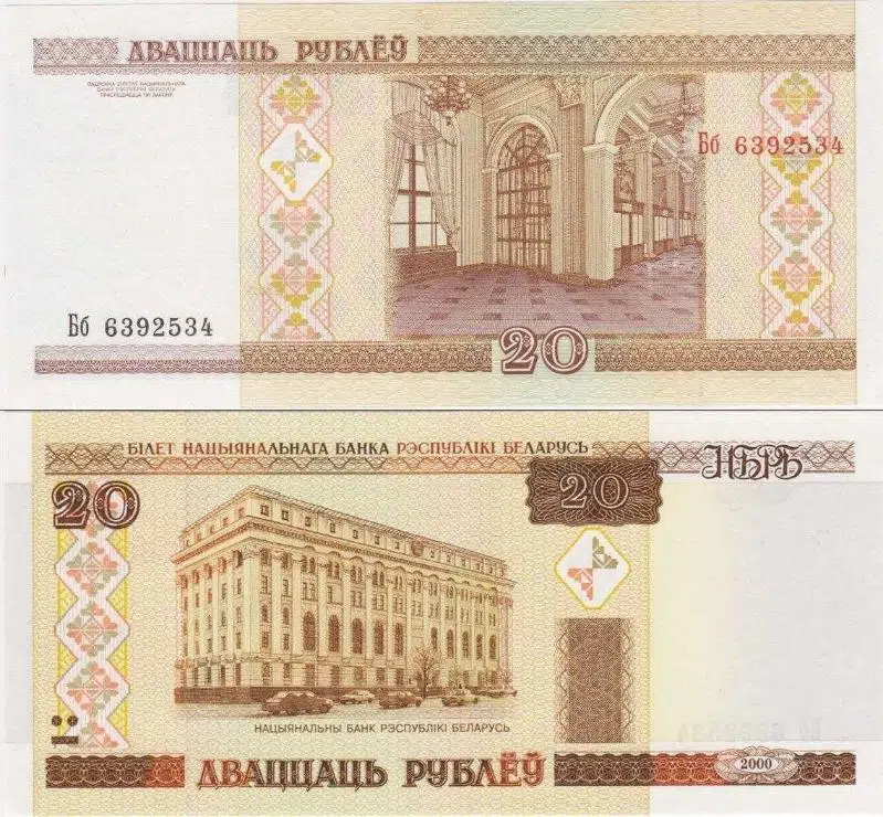 BELARUS 20 RUBLE 2000 YILI. ÇİL KONDİSYON.
