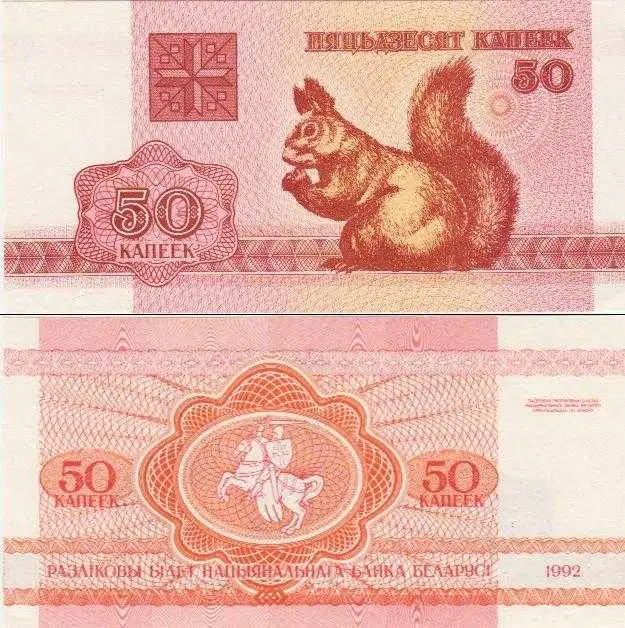BELARUS 50 KAPİK 1992. SİNCAP TEMALI. ÇİL.