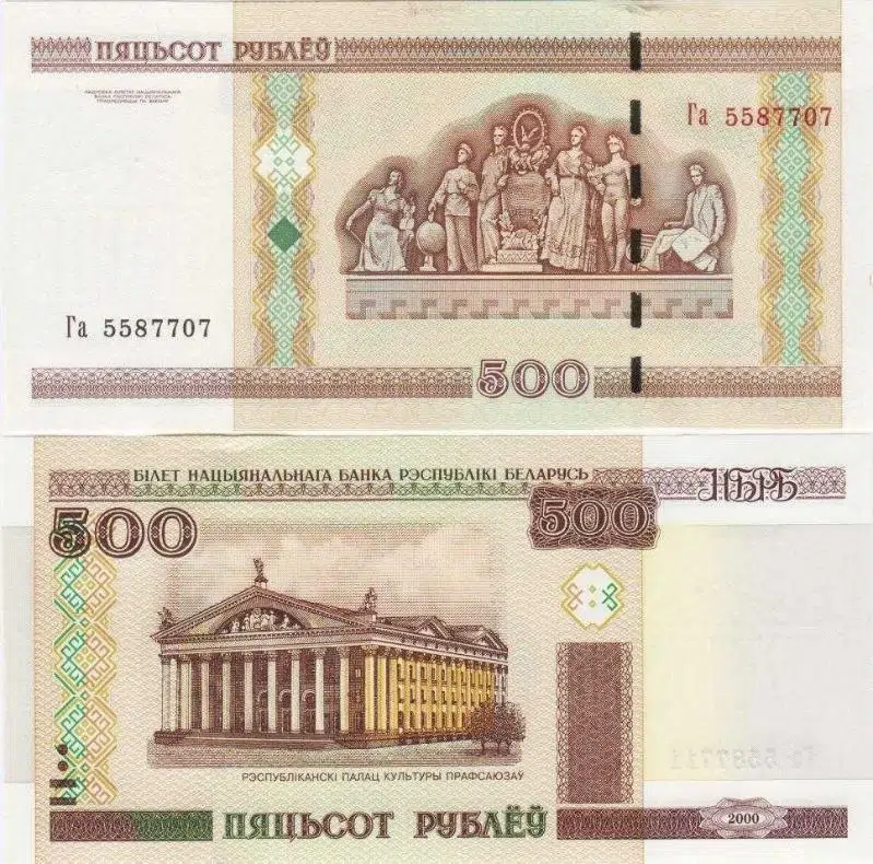 BELARUS 500 RUBLE 2000 (2011) ÇİL KONDİSYON.
