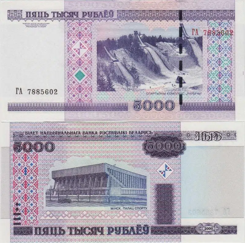BELARUS 5000 RUBLE 2000 (2011) ÇİL KONDİSYON.