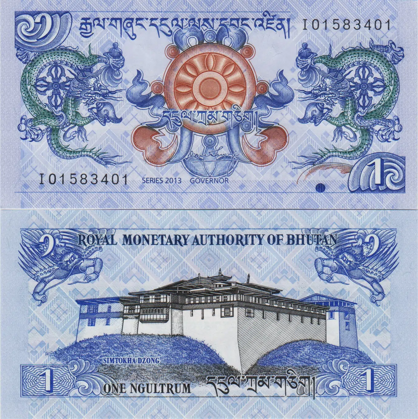 BHUTAN 1 NGULTRUM 2013 ÇİL KONDİSYON.