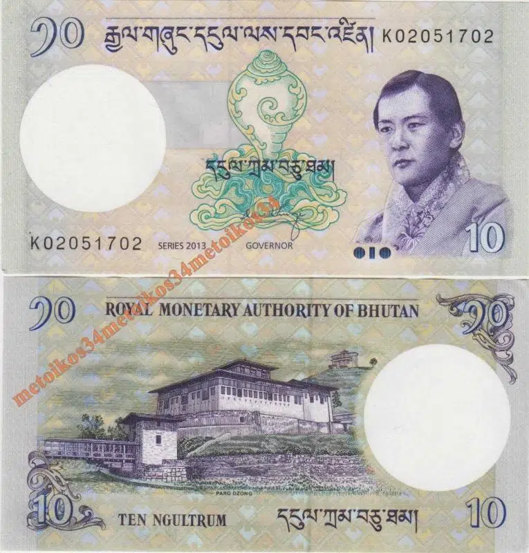 BHUTAN 10 NGULTRUM 2013 ÇİL KONDİSYON.