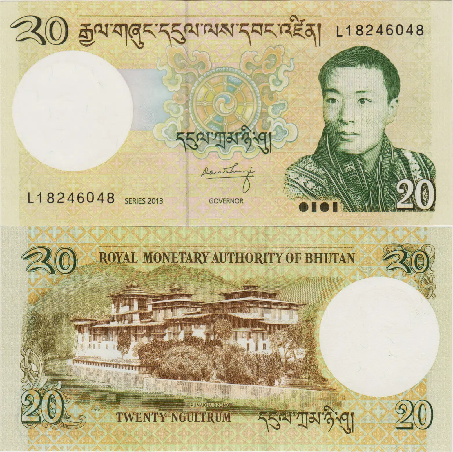BHUTAN 20 NGULTRUM 2013 ÇİL.