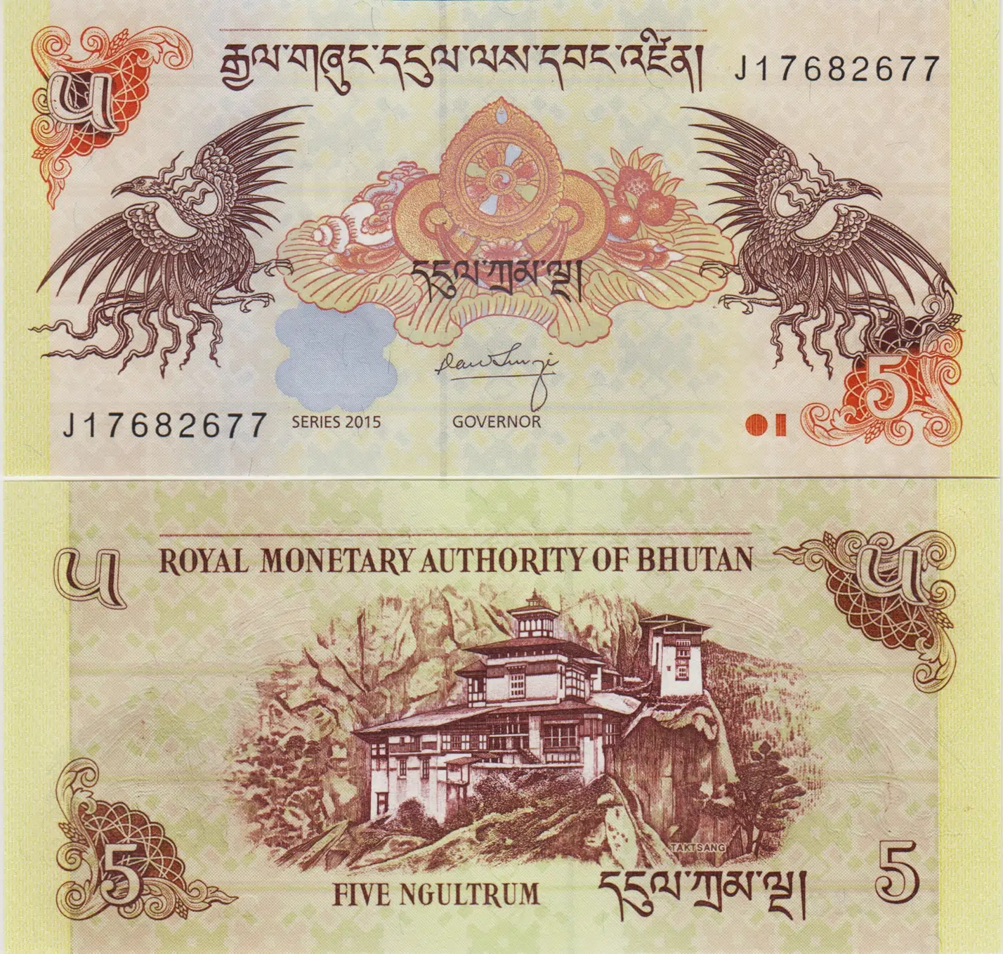 BHUTAN 5 NGULTRUM 2015 ÇİL KONDİSYON.