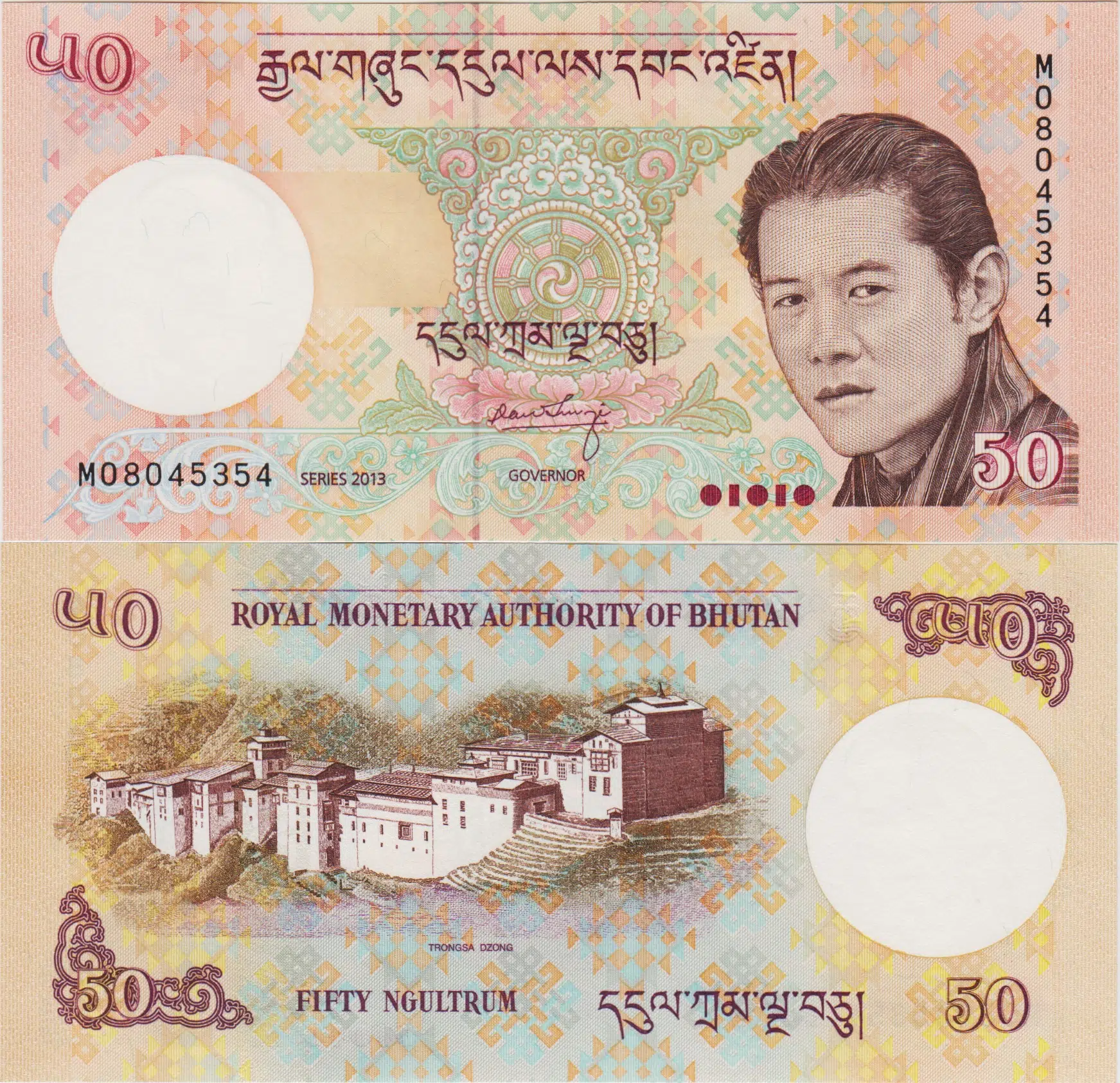 BHUTAN 50 NGULTRUM 2013 ÇİL.