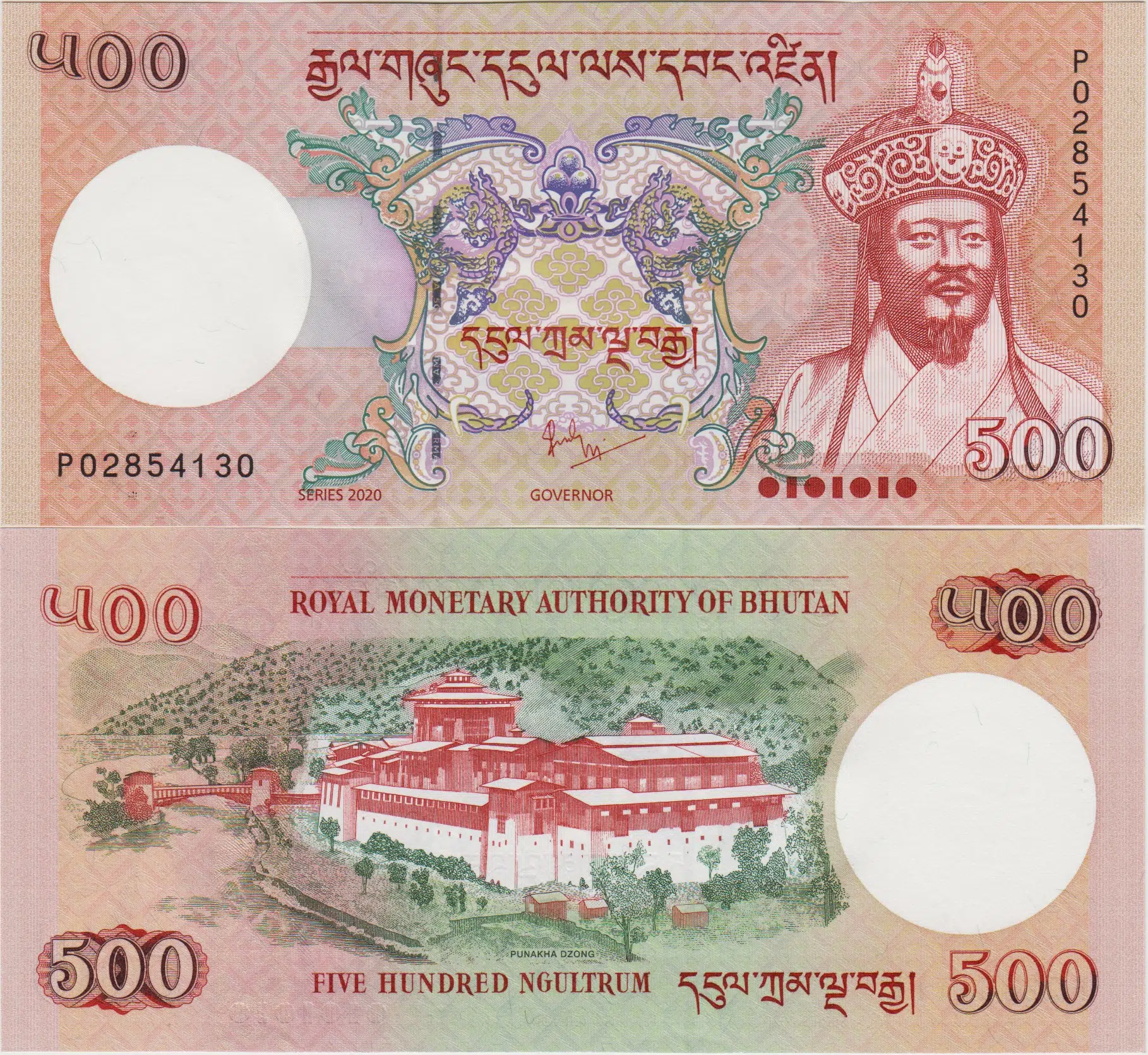 BHUTAN 500 NGULTRUM 2020 ÇİL.