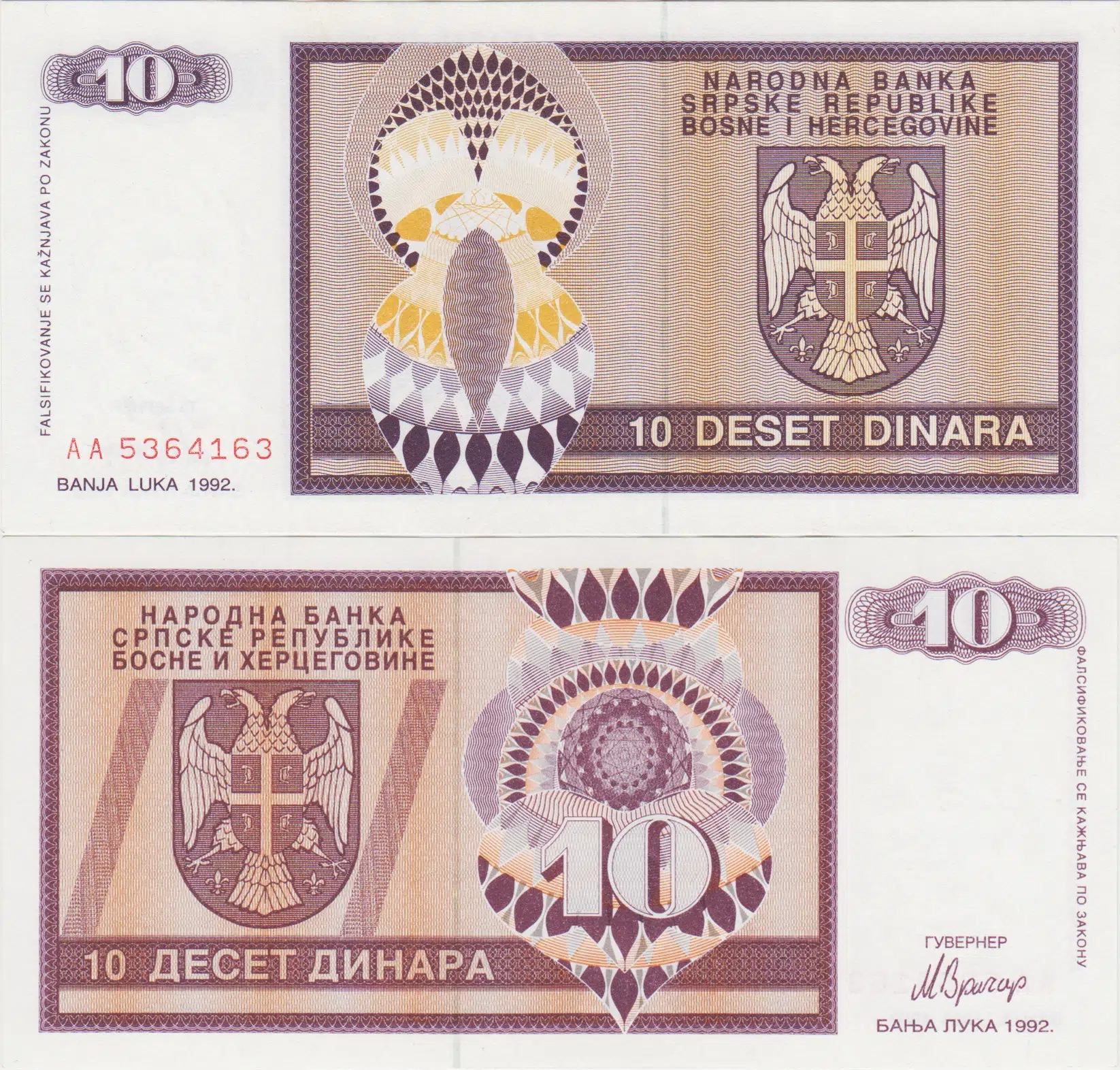 BOSNA HERSEK SIRP CUMHURİYETİ 10 DİNAR 1992 İÇ SAVAŞ DÖNEMİ. ÇİL.