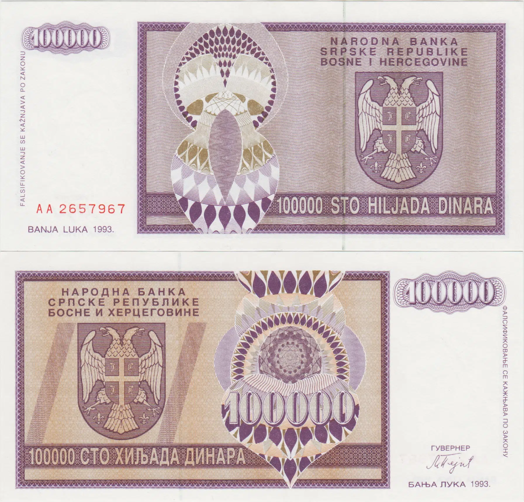 BOSNA HERSEK SIRP CUMHURİYETİ 100.000 DİNAR 1993 İÇ SAVAŞ DÖNEMİ. ÇİL.