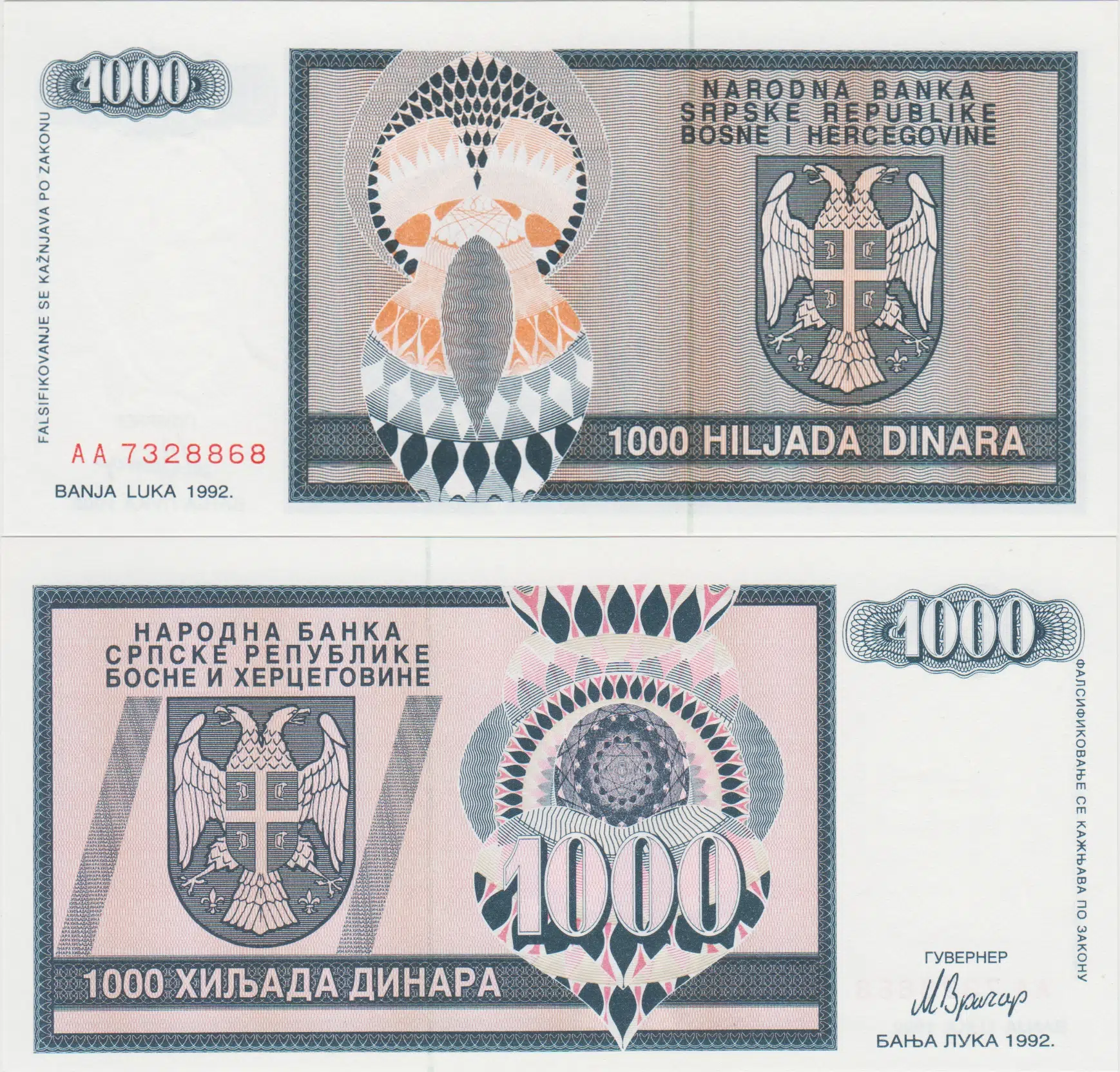 BOSNA HERSEK SIRP CUMHURİYETİ 100 DİNAR 1992 İÇ SAVAŞ DÖNEMİ. ÇİL.
