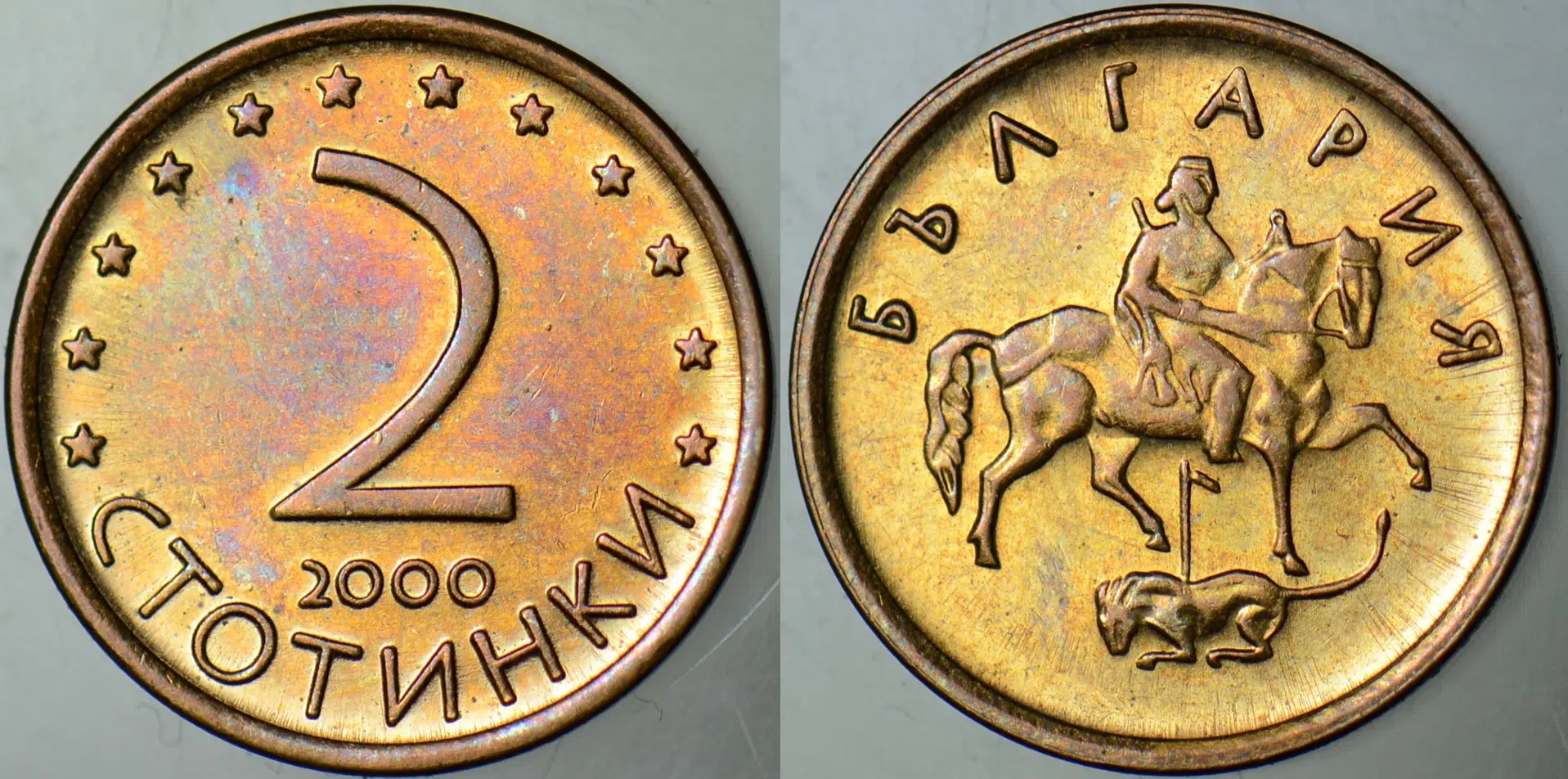 BULGARİSTAN 2 STOTİNKİ 2000 ÇİLALTI.