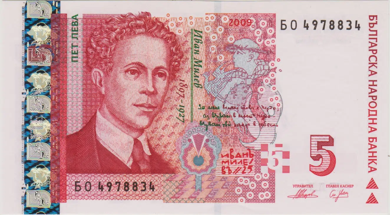 BULGARİSTAN 5 LEVA 2009 ÇİL.