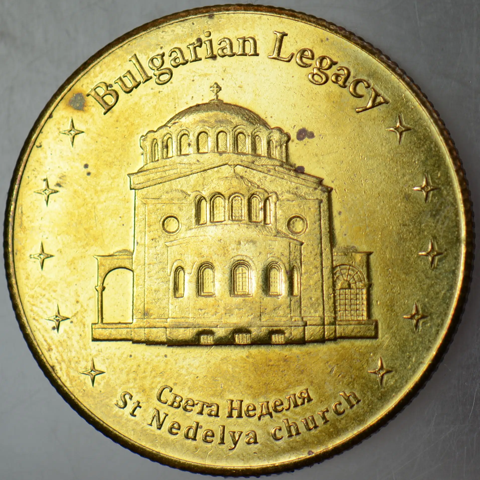 BULGARİSTAN KUTSAL NEDELYA KATEDRALİ MADALYONU 31,5 mm ÇİLALTI.