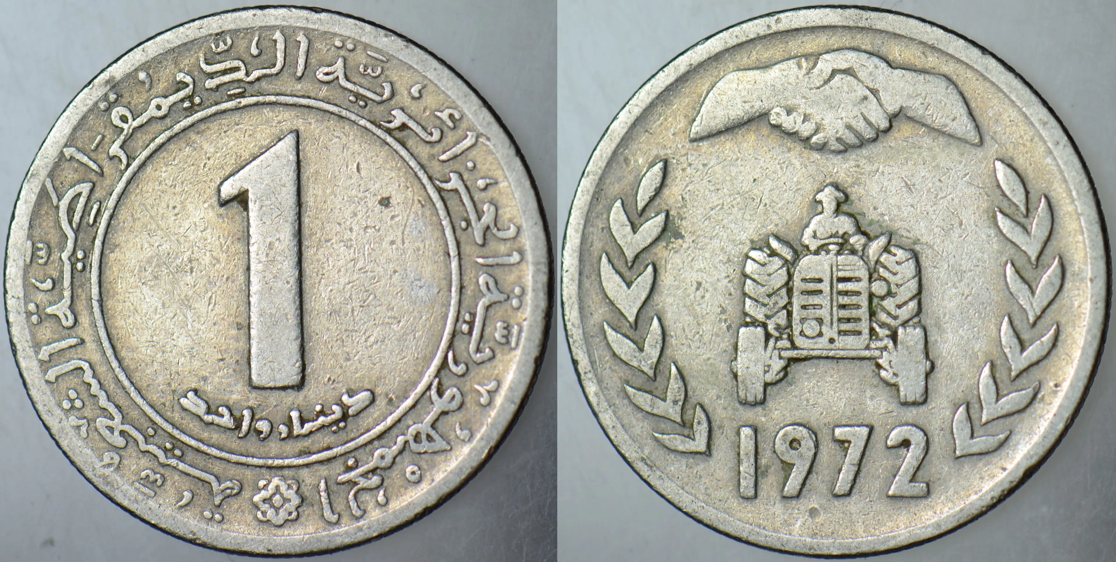CEZAYİR 1 DİNAR 1972 FAO HATIRA-TOPRAK REFORMU. TRAKTÖR TEMALI.