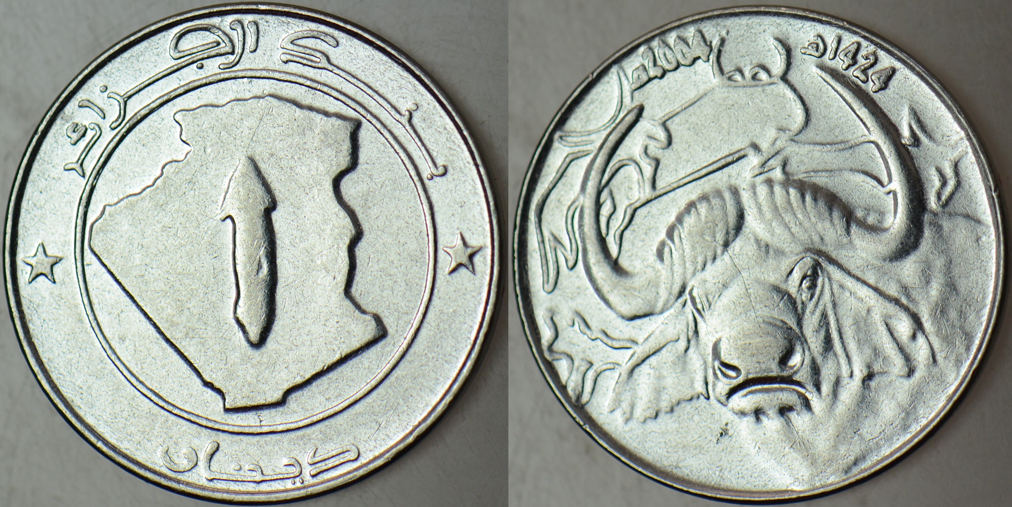 CEZAYİR 1 DİNAR 2004.