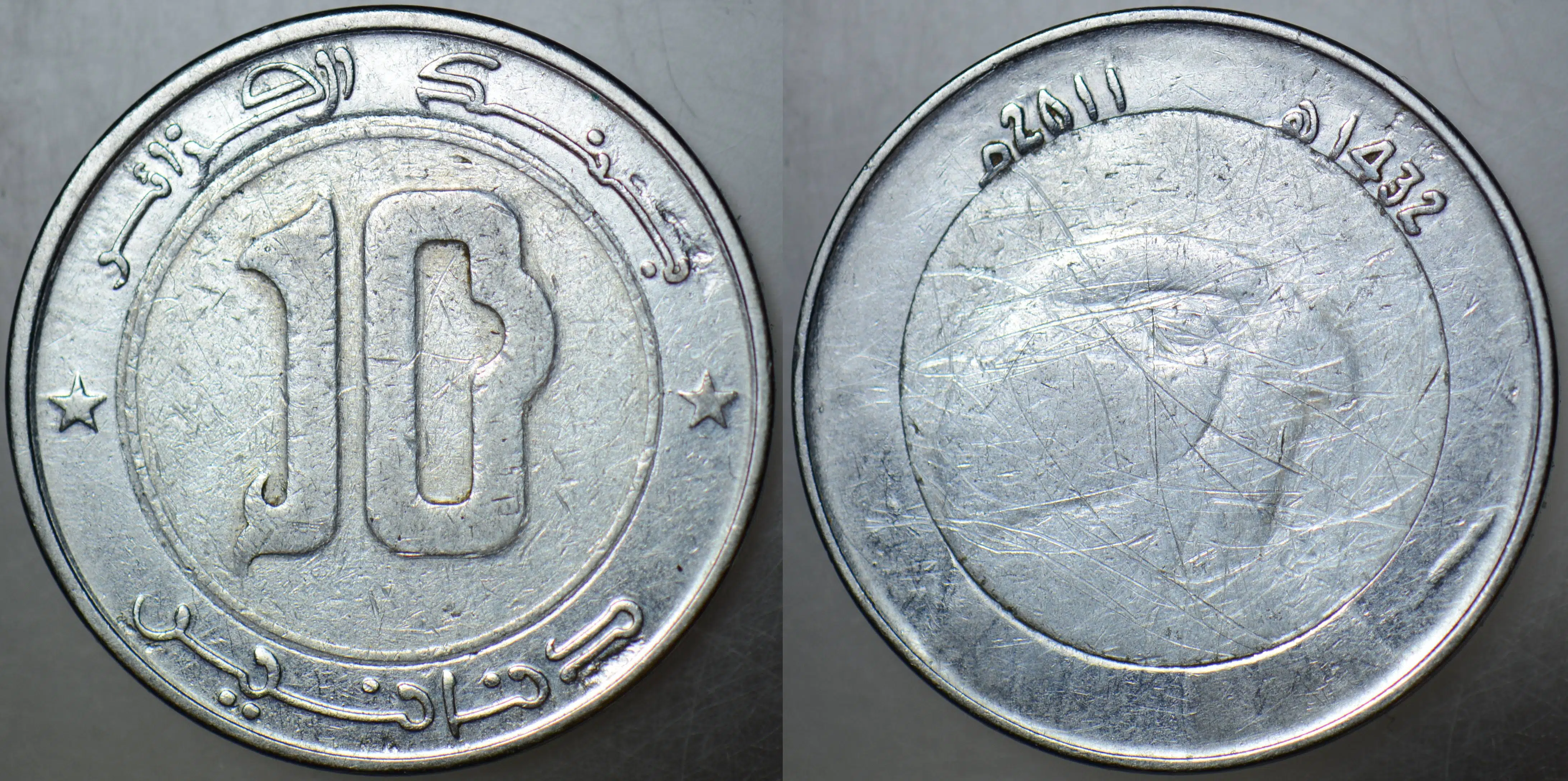 CEZAYİR 10 DİNAR 2011 BİMETAL.