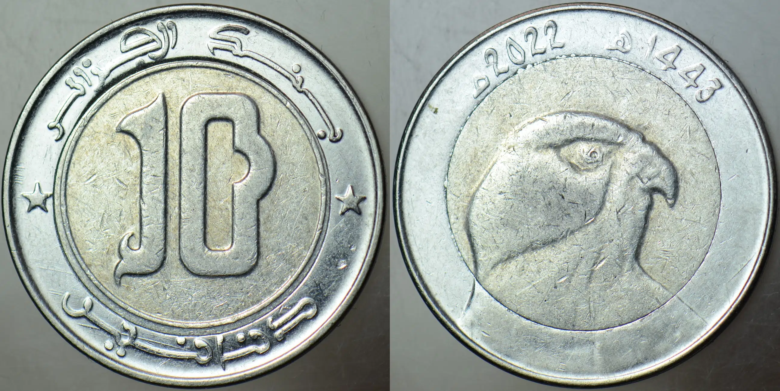 CEZAYİR 10 DİNAR 2022 BİMETAL