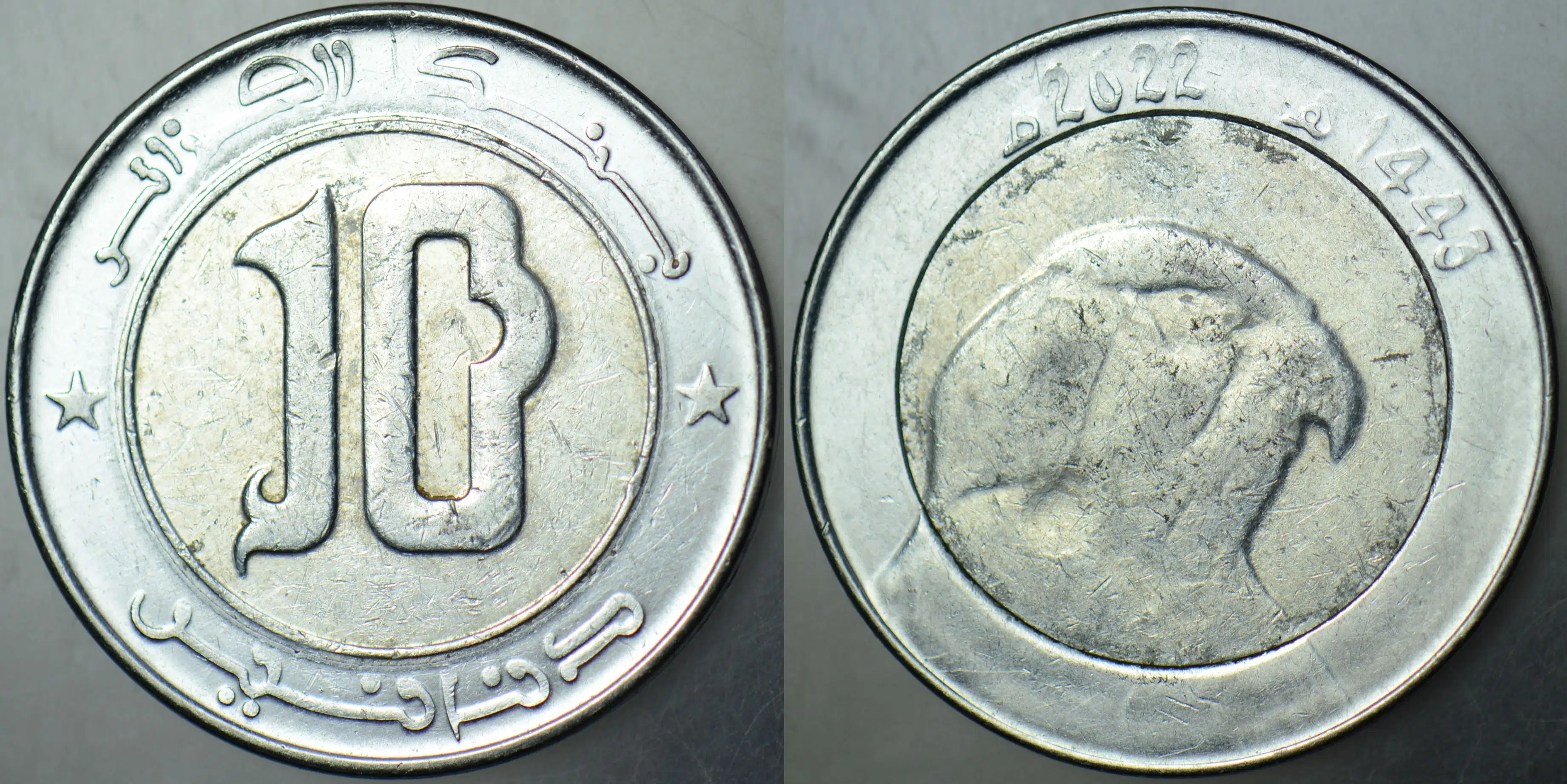 CEZAYİR 10 DİNAR 2022 BİMETAL.