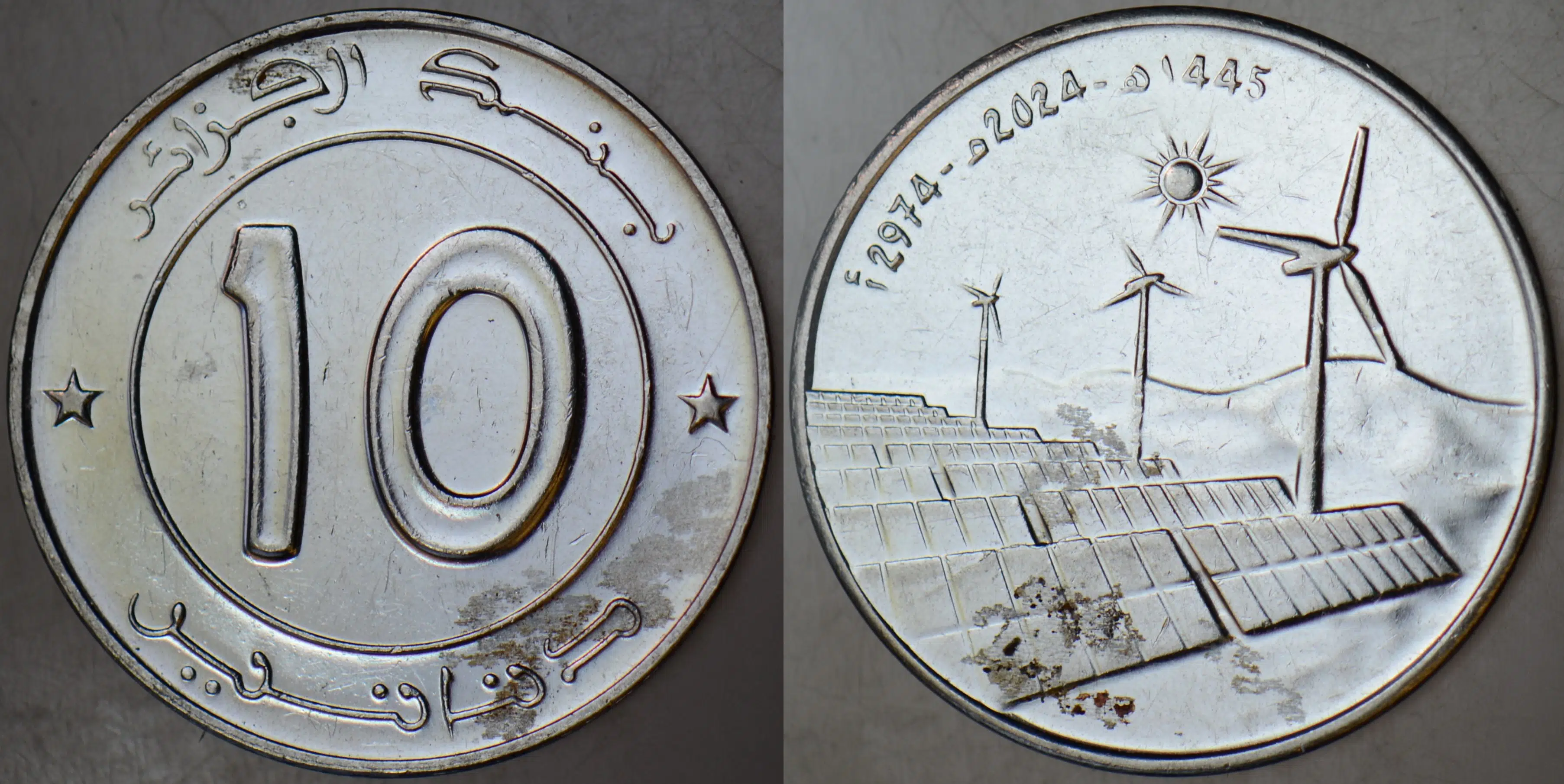 CEZAYİR 10 DİNAR 2024.