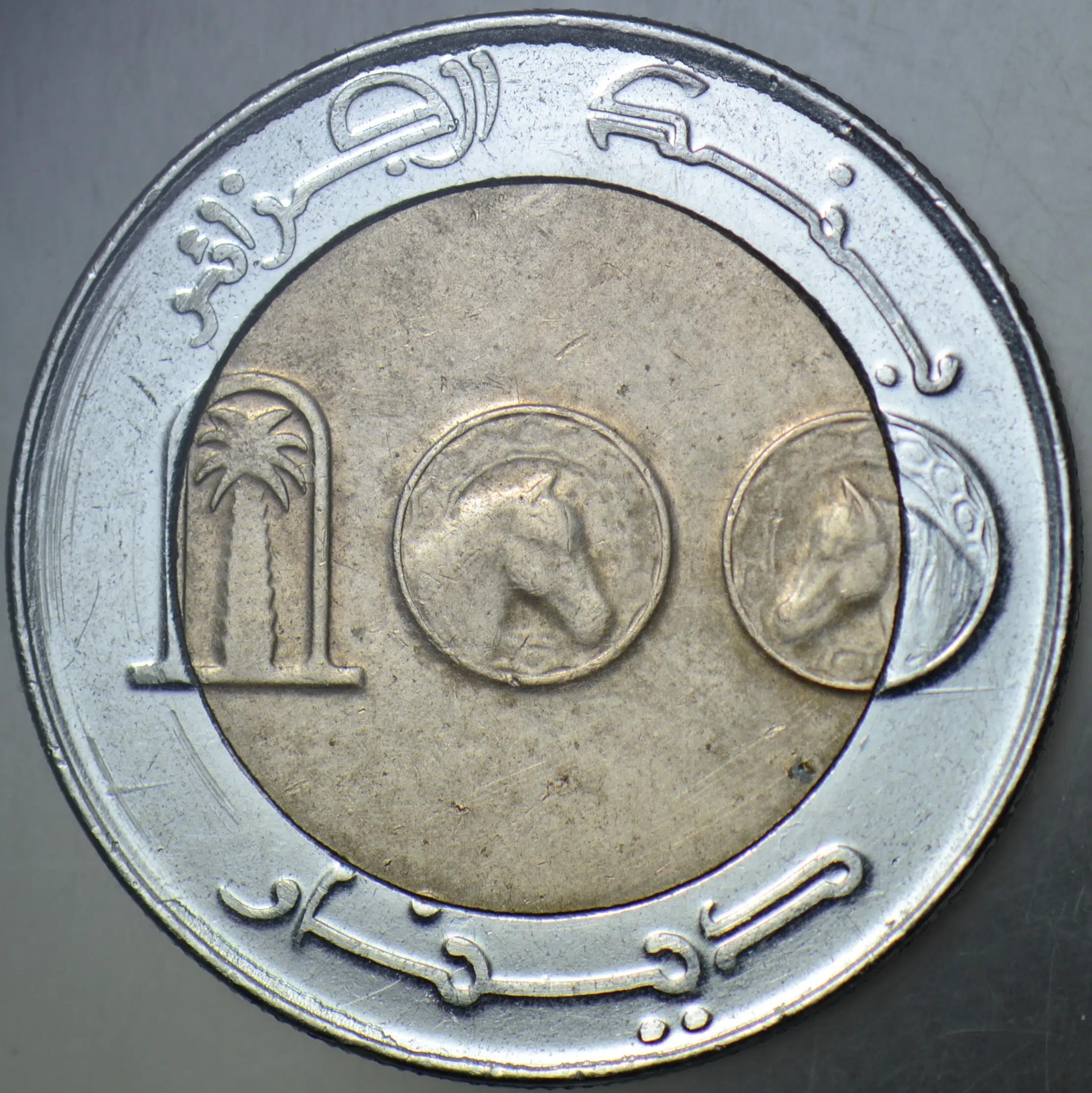 CEZAYİR 100 DİNAR 2013 BİMETAL.