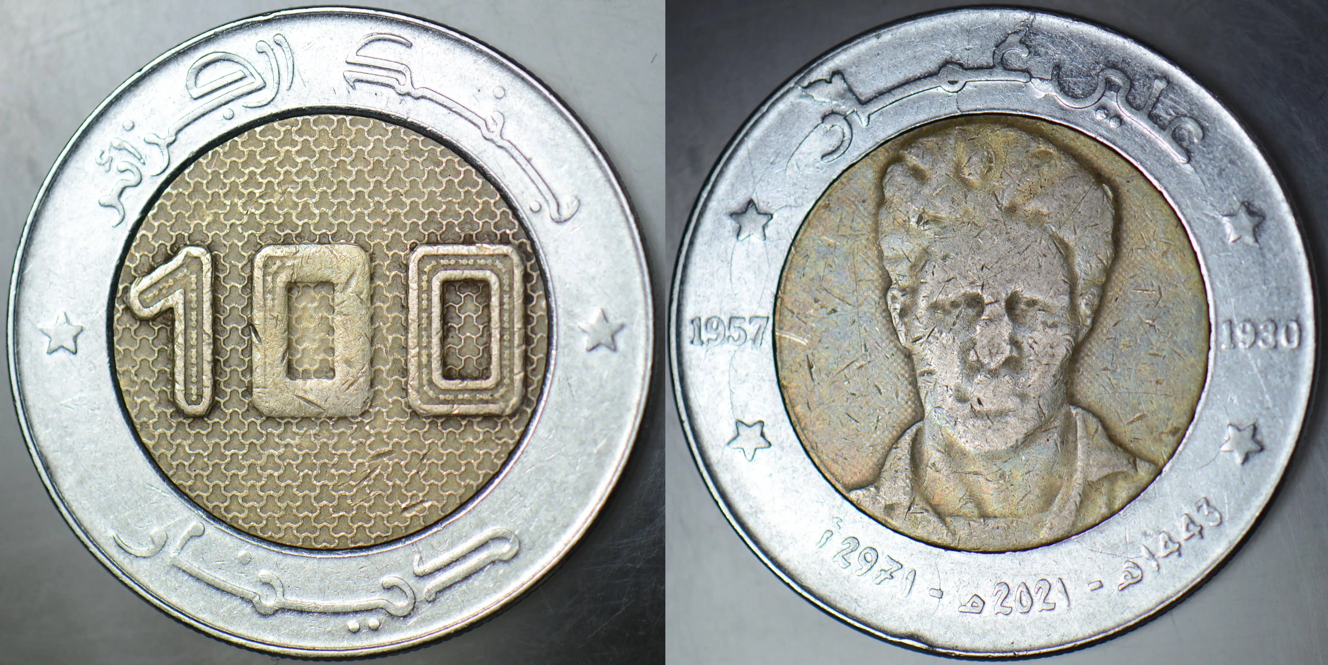 CEZAYİR 100 DİNAR 2021 ALİ AMAR. BİMETAL.