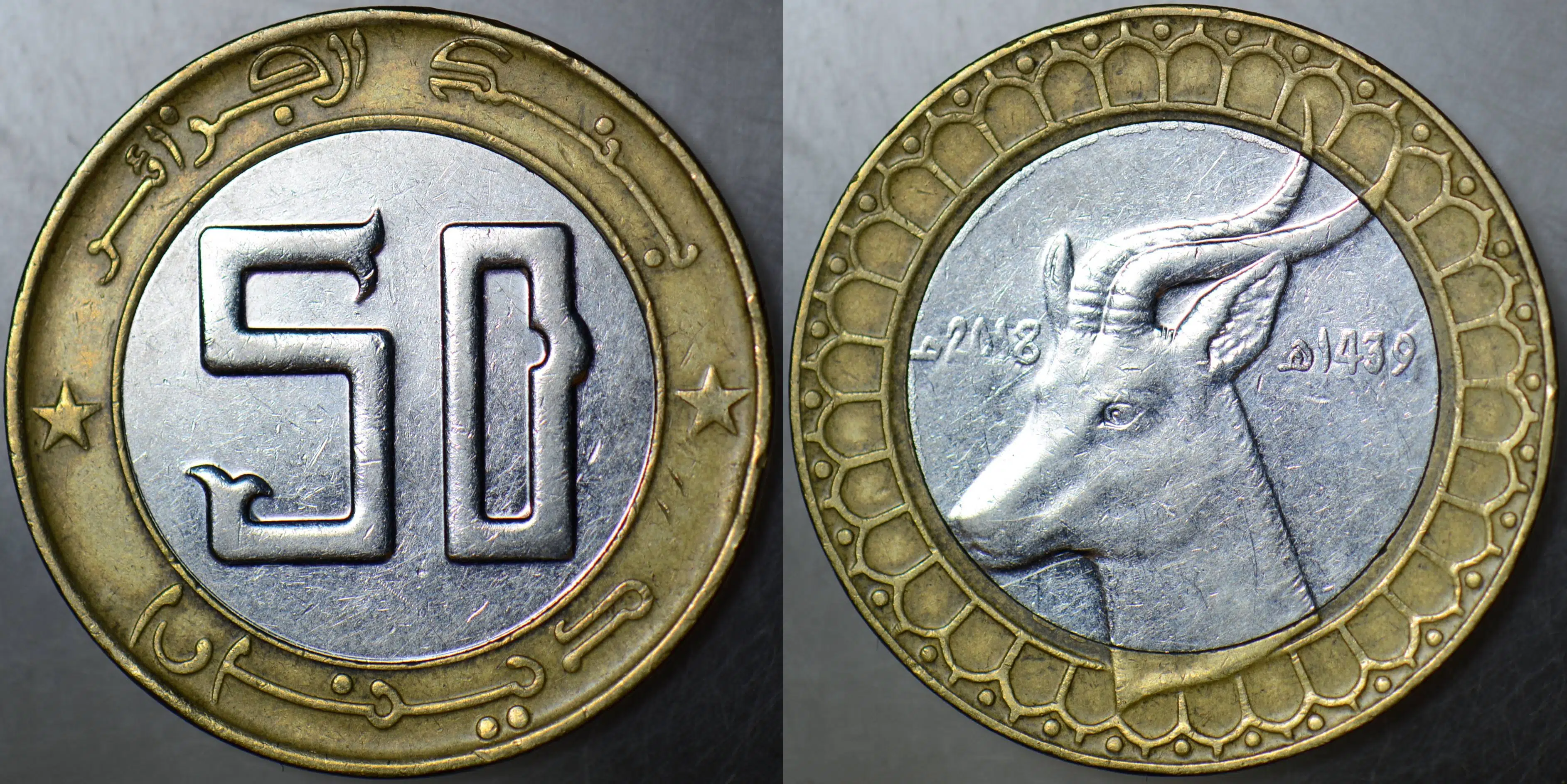 CEZAYİR 50 DİNAR 2018 GAZEL TEMALI BİMETAL.