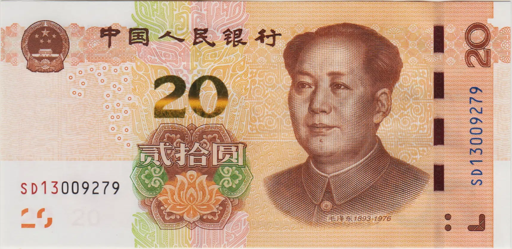 ÇİN 20 YUAN 2019 ÇİL.