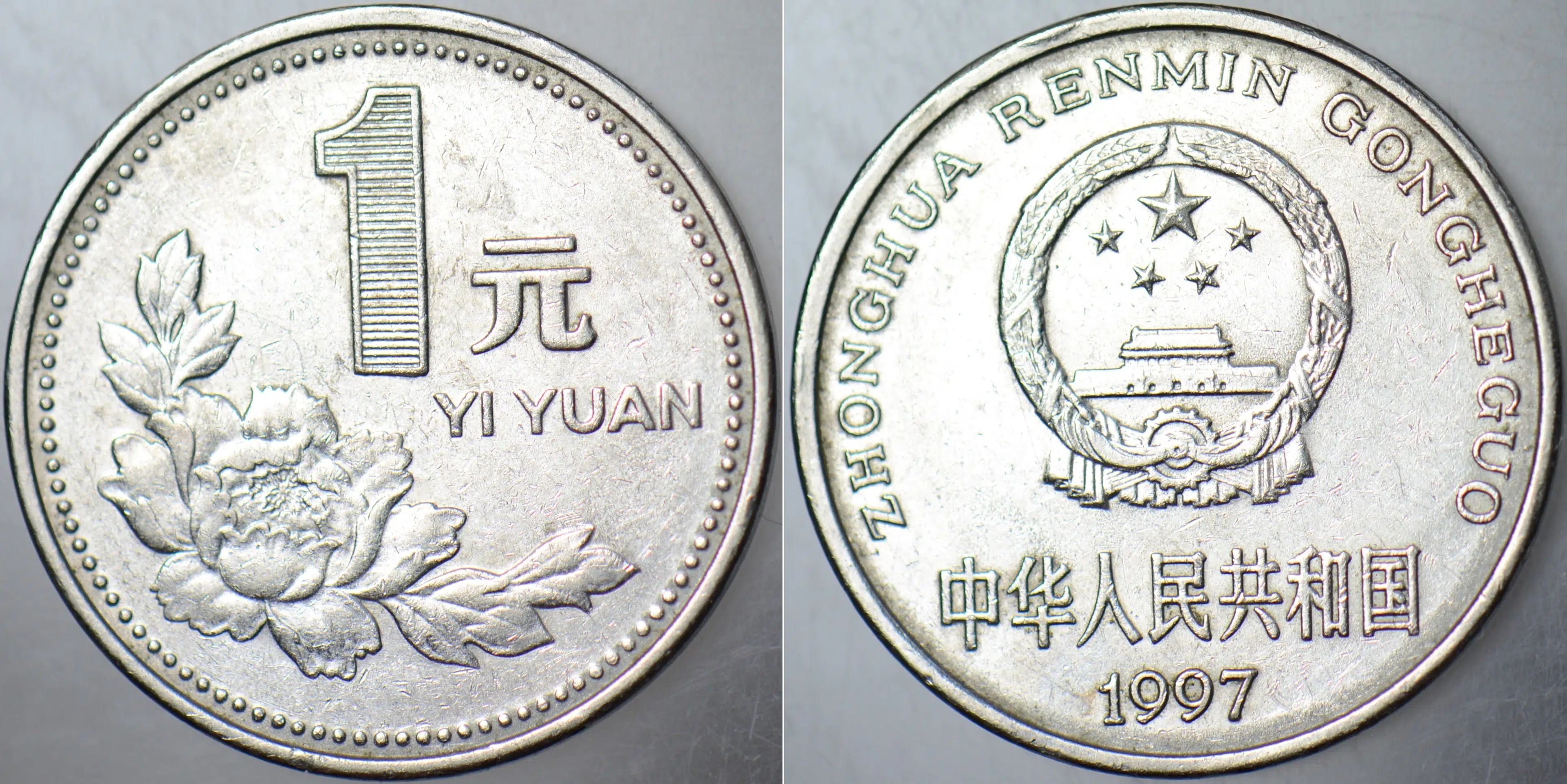 ÇİN HALK CUMHURİYETİ 1 YUAN 1997 AZ ÇIKAN ESKİ TİP.