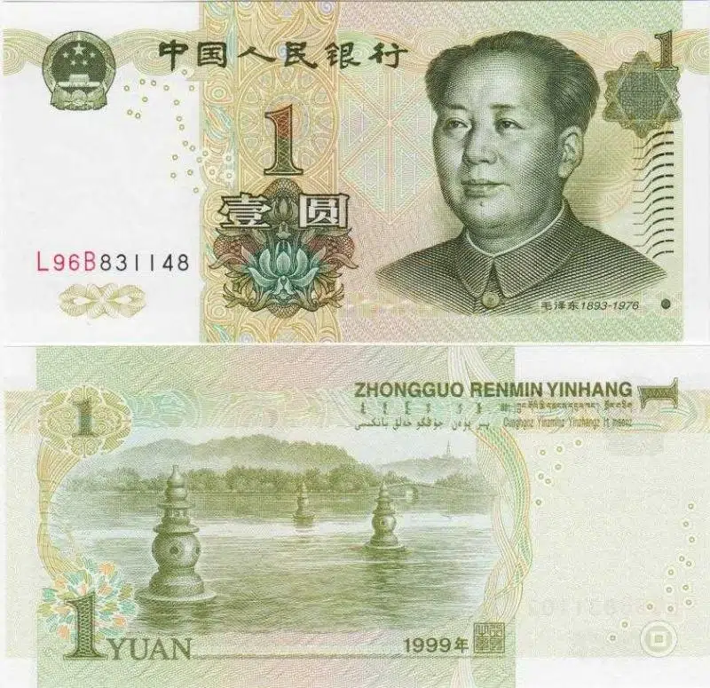 ÇİN HALK CUMHURİYETİ 1 YUAN 1999 MAO ZEDONG TEMALI. ÇİL KONDİSYON.